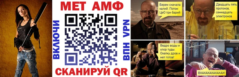 АМФЕТАМИН 98%  цены   Изобильный 