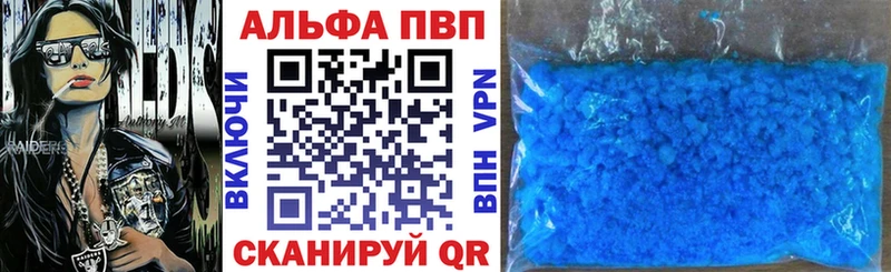 сколько стоит Изобильный дарк нет телеграм Alfa_PVP Соль