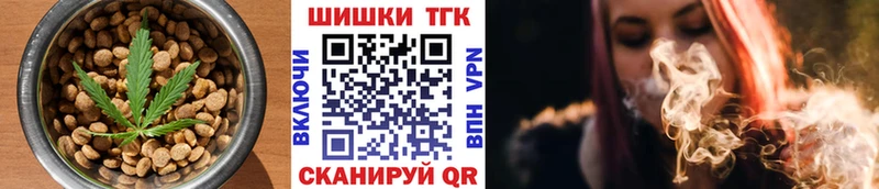 kraken зеркало Изобильный Еда ТГК марихуана