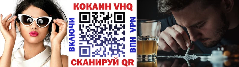наркотики  Изобильный  Кокаин Columbia 