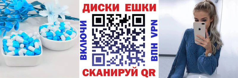 купить наркотик  Изобильный  блэк спрут вход  Ecstasy TESLA 