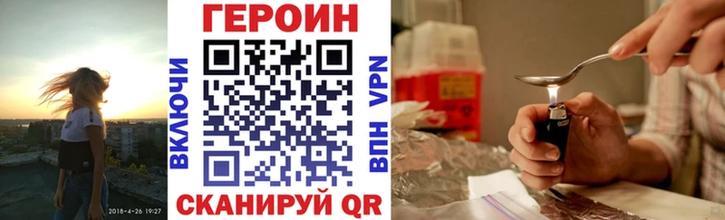 ГЕРОИН афганец  Изобильный 