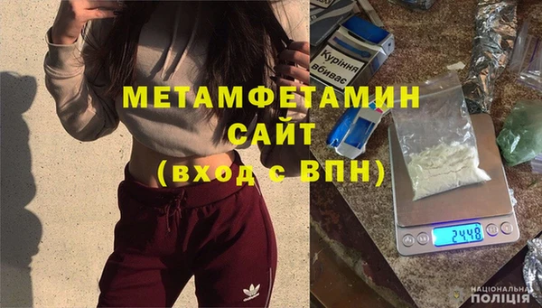 тгк Покачи