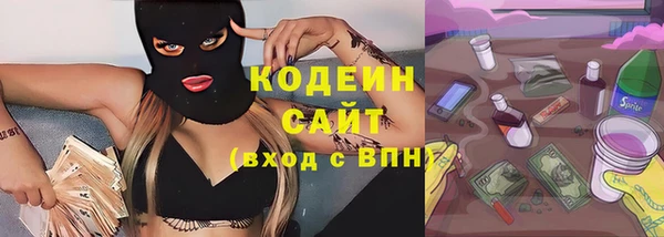 экстази Покров