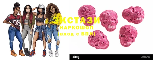 прущие крисы Алексин