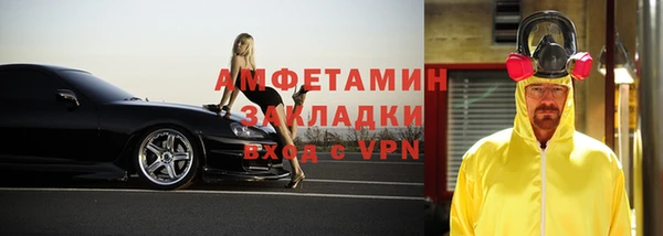 первитин Алзамай