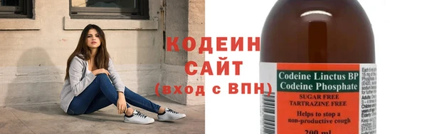 прущие крисы Покровск