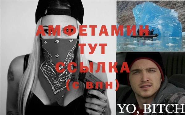 первитин Алзамай