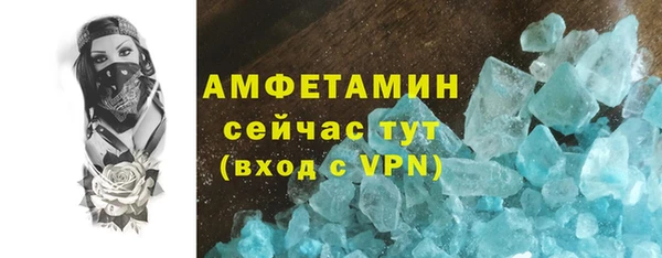 первитин Алзамай