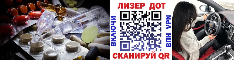 Лсд 25 экстази ecstasy  продажа наркотиков  Изобильный 
