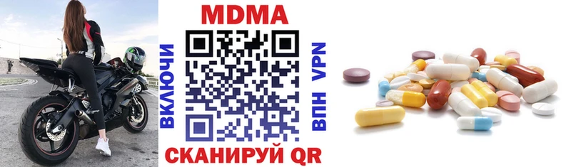 OMG   Изобильный  MDMA Molly 