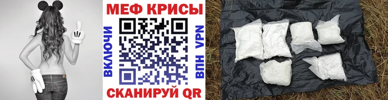 Меф мука KRAKEN как зайти Изобильный