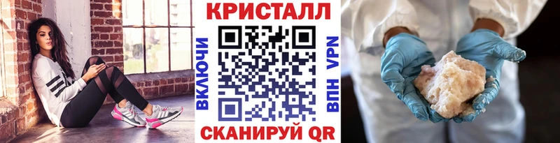 сколько стоит  Изобильный  Метамфетамин витя 