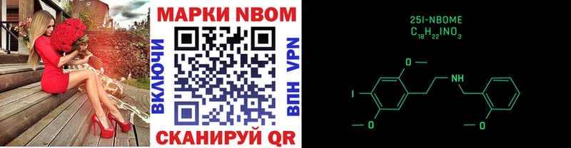как найти   KRAKEN ССЫЛКА  Марки 25I-NBOMe 1,8мг  Изобильный 