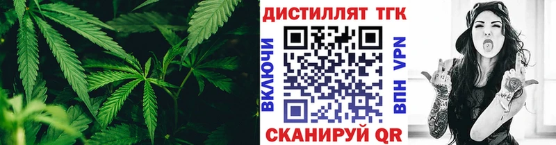 Дистиллят ТГК вейп  shop формула  Изобильный 